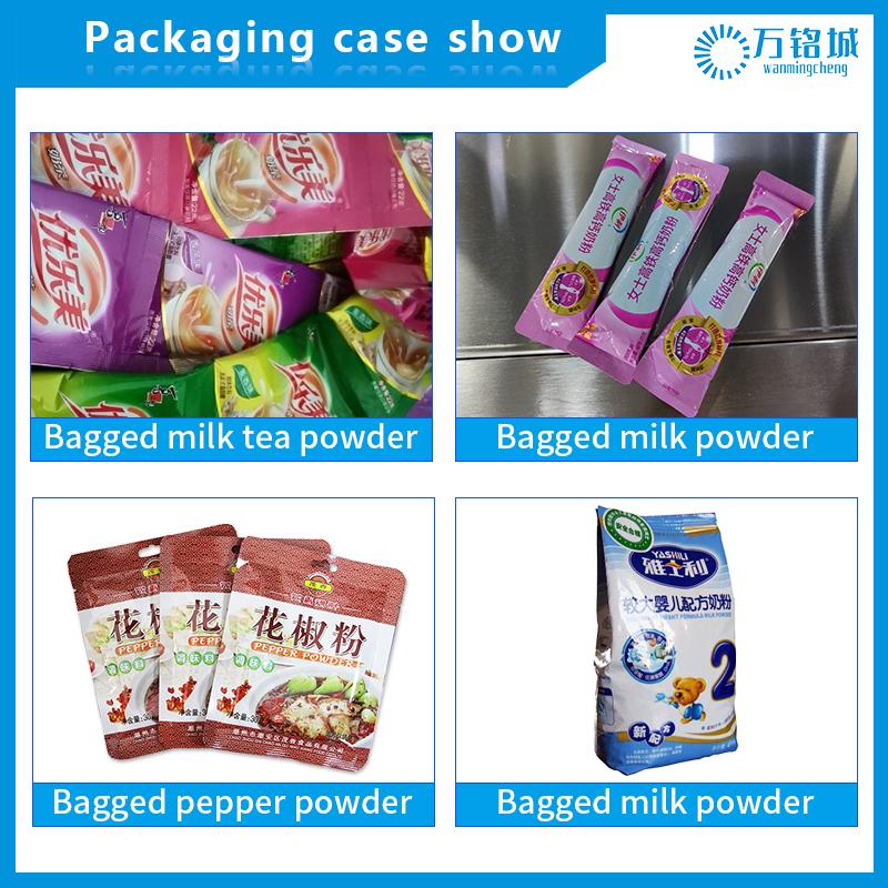 100g-500g 롱백 커피분말 포장기, 분유, 밀가루 분말 포장기